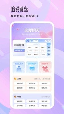 抖友圈聊文化截图0