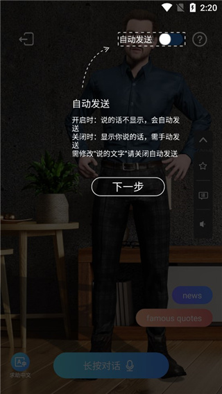 倚塔最新版