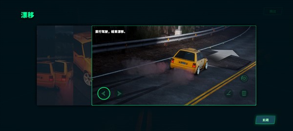 静态换档赛车汉化版