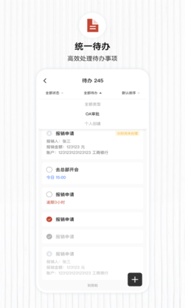 楠枫截图1