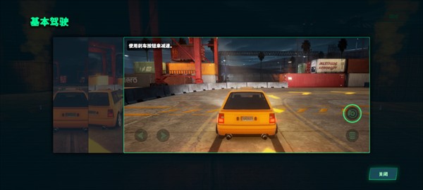 静态换档赛车汉化版