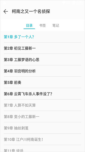 荣耀阅读 免费