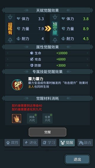 提灯与地下城免费版