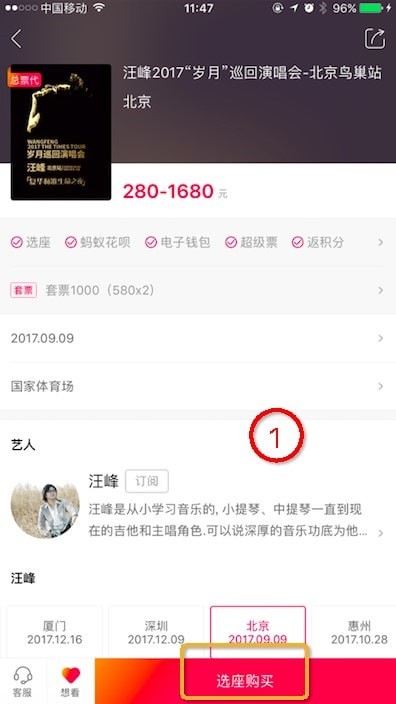 大麦安卓版