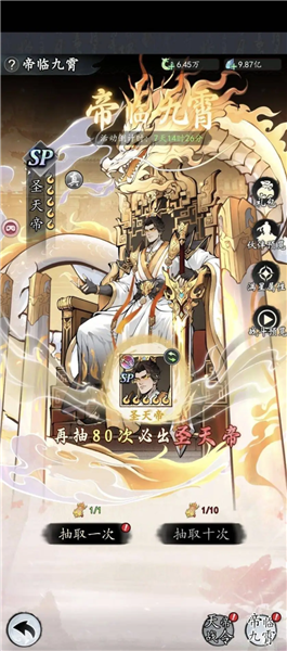 魔仙记
