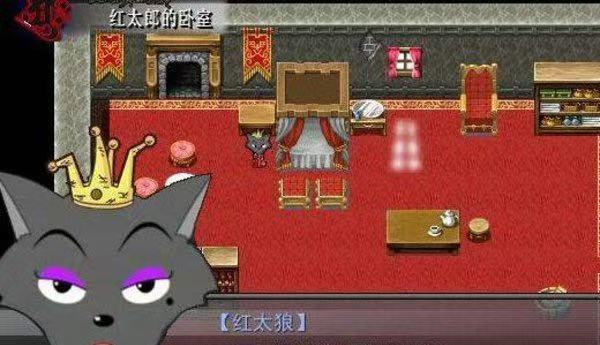 羊村大崩坏灰太狼  安卓版截图2