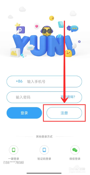 与你家庭社交 免费