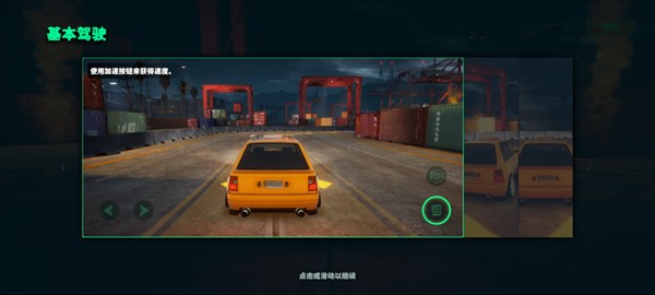 静态换档赛车汉化版