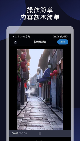 混剪视频截图0