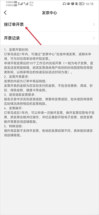 叮当快药升级版