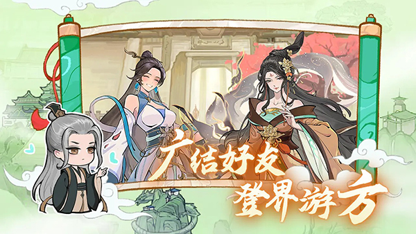 弑神斩仙免费截图2