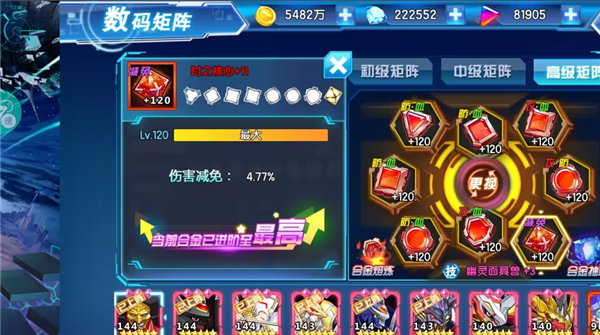 数码大冒险果盘游戏