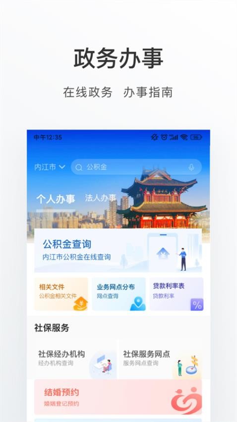 爱甜城截图2