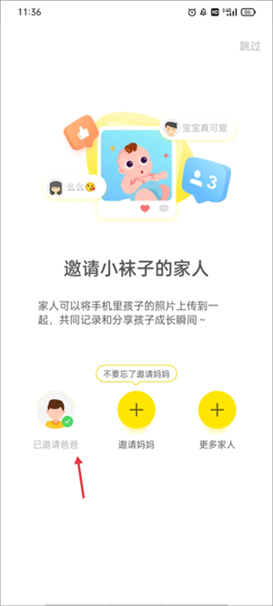 时光小屋手机版