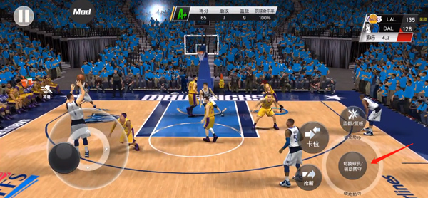 NBA2K20免费版