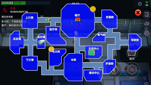 太空杀
