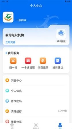 江西机关事务