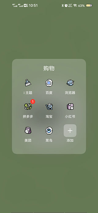 河南干部网络学院手机客户端  正式版