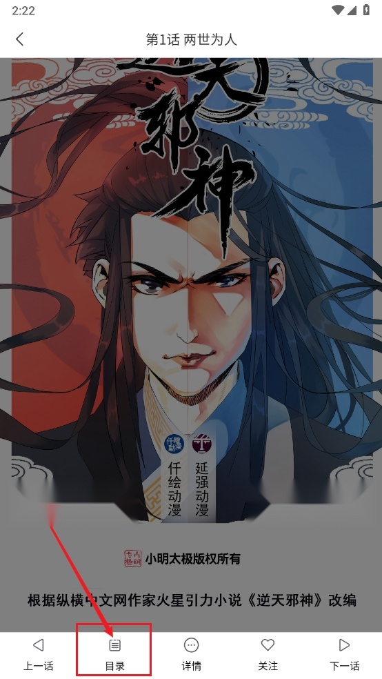 漫画工坊