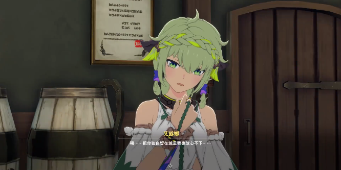 星痕共鸣渠道版