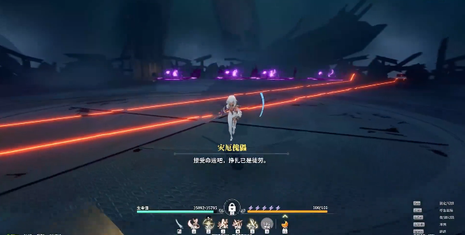 星痕共鸣渠道版