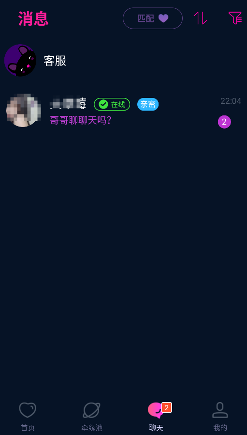 觅连