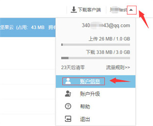 SE文件管理器中文版