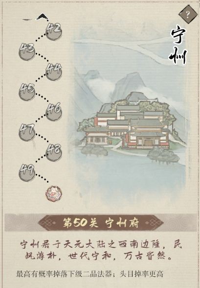 弑神斩仙免费