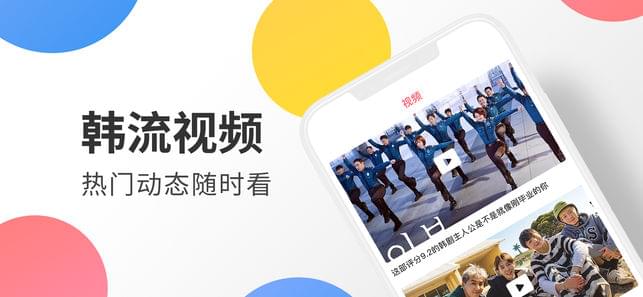 韩剧迷截图2