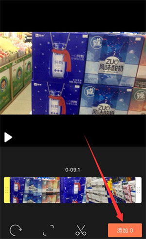 小影视频剪辑手机软件