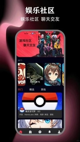 岛截图2