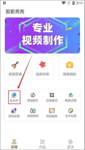 剪影秀秀