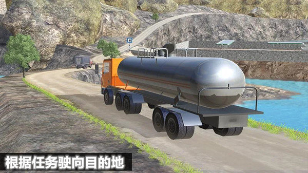 重型卡车危机 手机版截图2