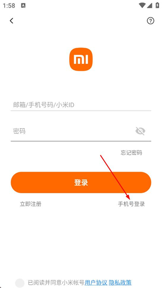 小爱课程表
