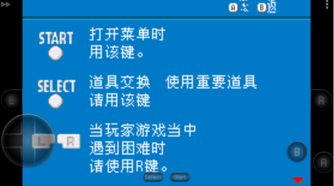 口袋妖怪黑暗升起2汉化版