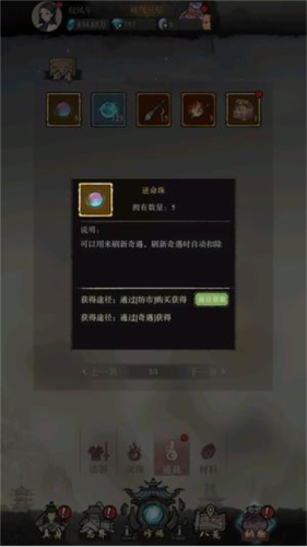 弑神斩仙免费