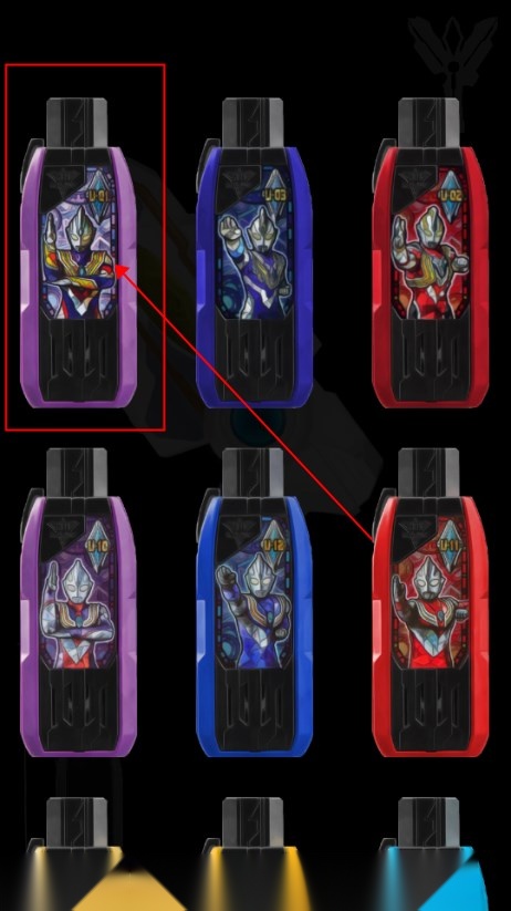 特利迦奥特曼变身器模拟器全秘钥版
