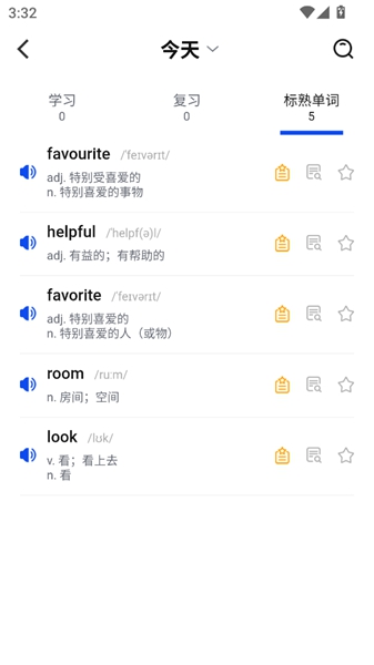 一起背单词安卓版截图1
