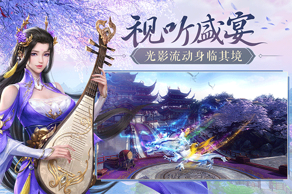 鸿图归来截图0
