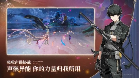 云鸣潮正版截图0