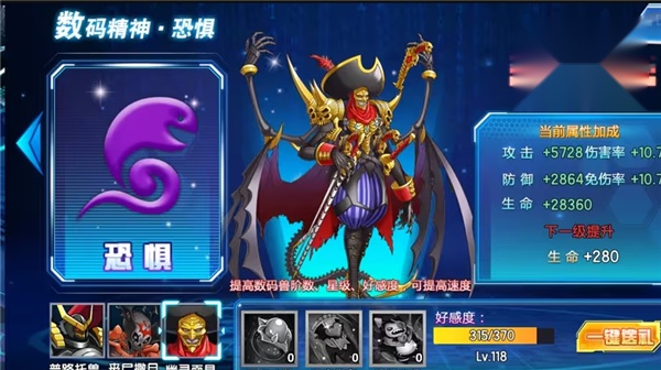 数码大冒险果盘游戏