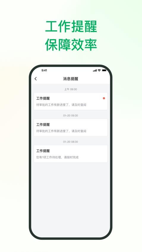 植农耘截图1