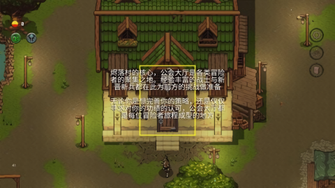 幻影塔汉化版截图0