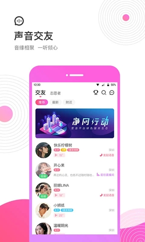 考米语音截图2