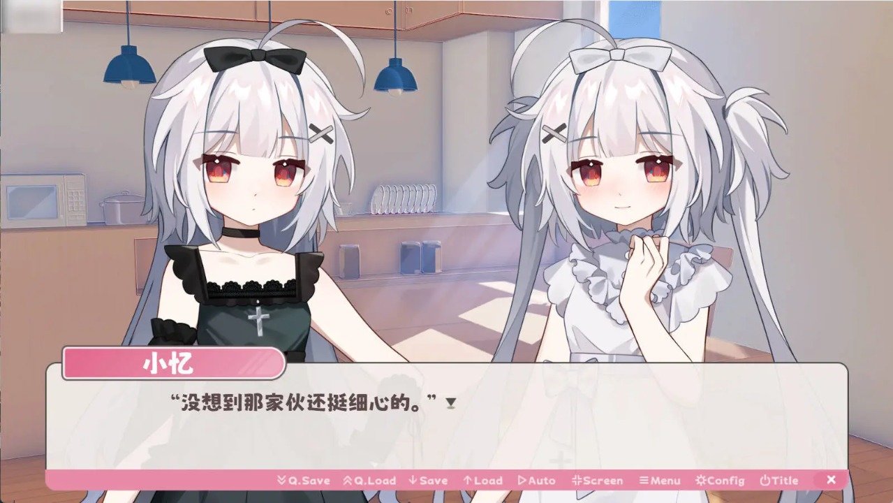冬日树下的回忆截图0