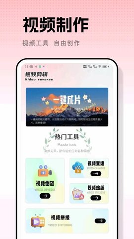 秀影免费截图0