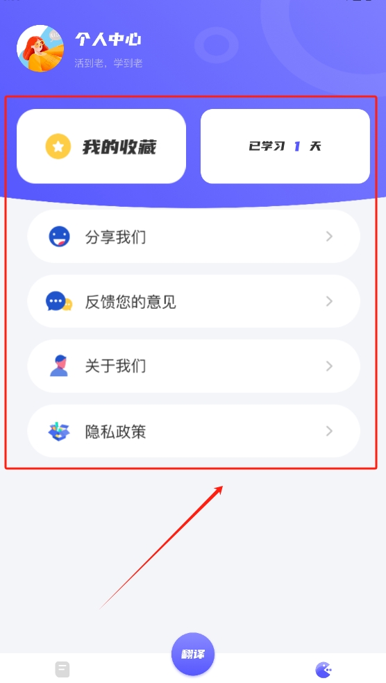 韩语帮手