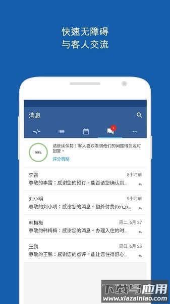 pulse截图0