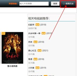 小白网巴士年