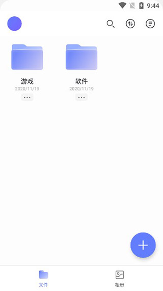 阿里云盘资源共享版